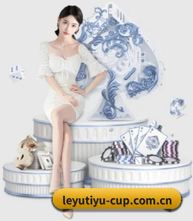 乐鱼APP APP 界面 - Leyu