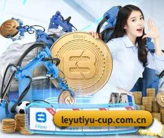 国际化进程(Leyu)