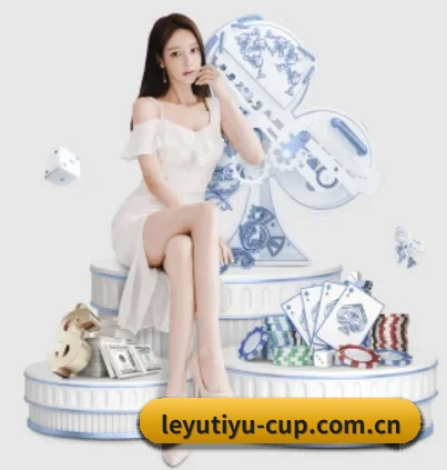 坚持做好基础的事 | Leyu